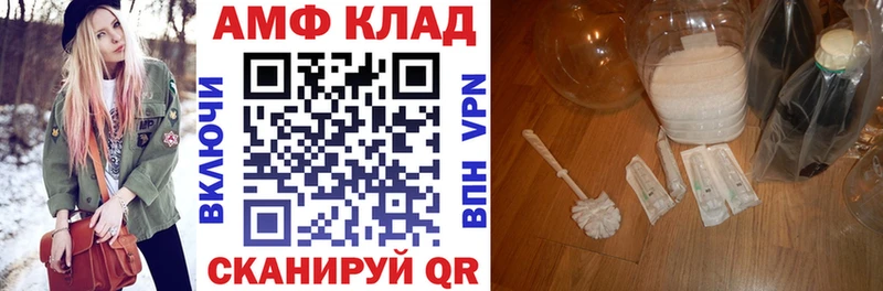 Amphetamine VHQ Чистополь