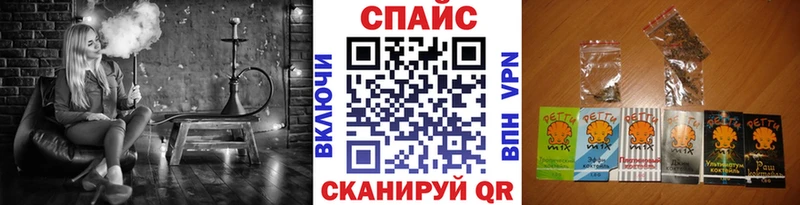 Бутират Butirat  закладка  Чистополь 