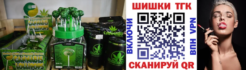 Cannafood конопля  Чистополь 