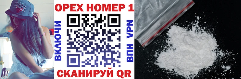 дарк нет официальный сайт  блэк спрут как войти  Чистополь  Кокаин Эквадор 