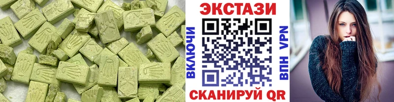 Ecstasy XTC Чистополь