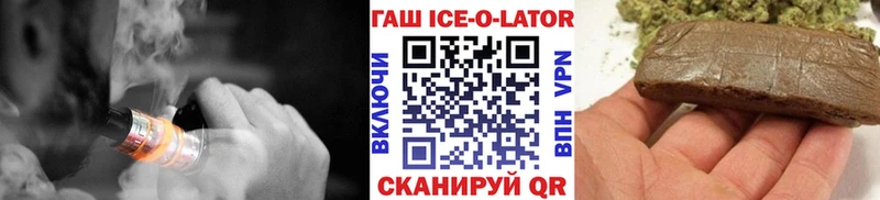 МЕГА онион  Чистополь  Гашиш Cannabis 
