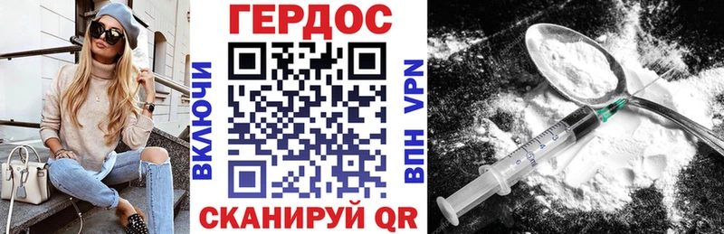Героин афганец  мега как зайти  Чистополь 