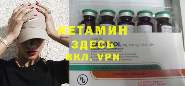 марки nbome Ельня