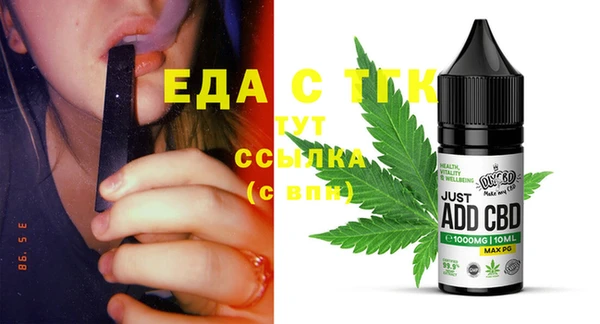 хмурый Армянск