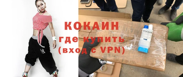 кокаин VHQ Аркадак