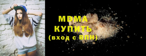 индика Балахна