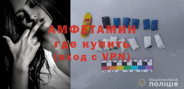 соль курить ск Богородск