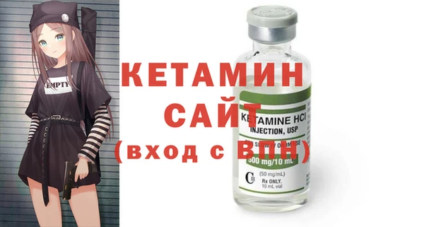 кокаин VHQ Алексин