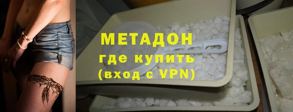 ALPHA PVP Алексеевка