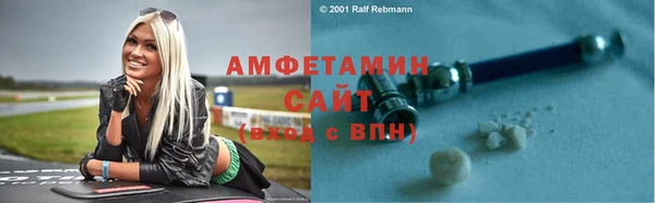 стафф Алзамай