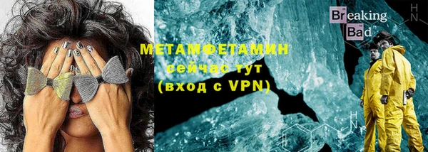 мефедрон мука Баксан