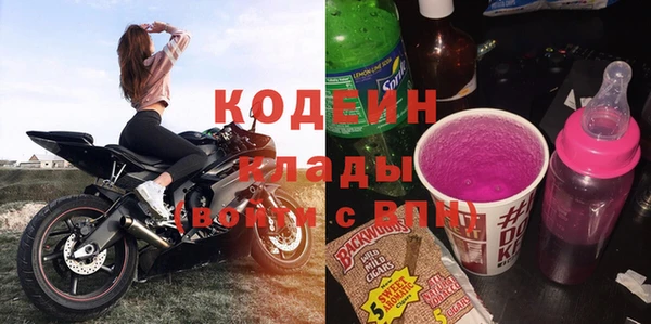 винт Балабаново