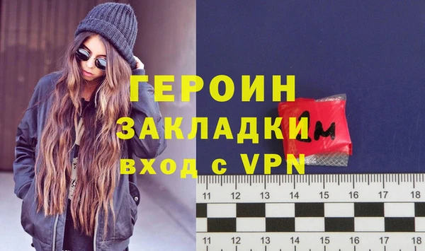 хмурый Армянск