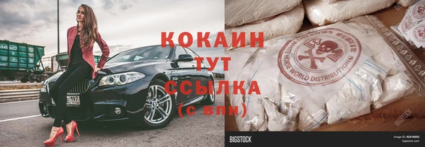 хмурый Армянск