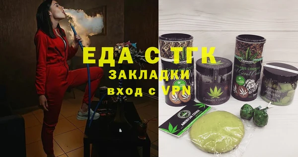 кокаин колумбия Богородицк
