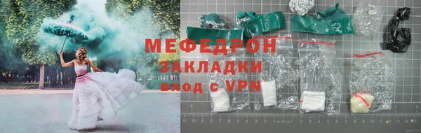 винт Балабаново