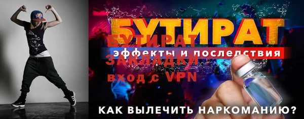 винт Балабаново