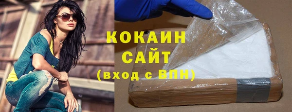 соль курить ск Богородск