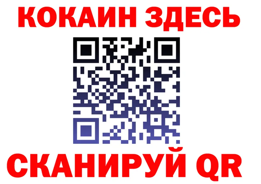 Cocaine FishScale ТОР сайты даркнета мега Чистополь