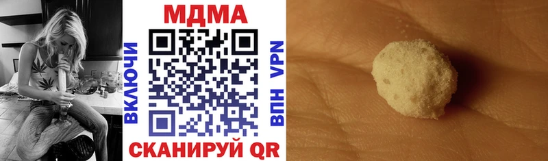 МДМА молли  Чистополь 