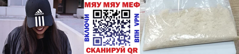МЕФ 4 MMC  Чистополь 