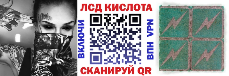 Наркотические марки 1,8мг  закладки  Чистополь 